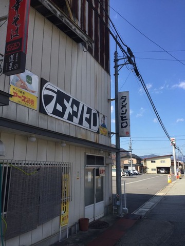 a-hiro
