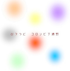 ジャケ1