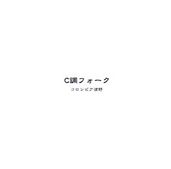 ccfジャケ