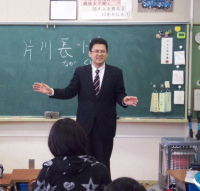 katakawa