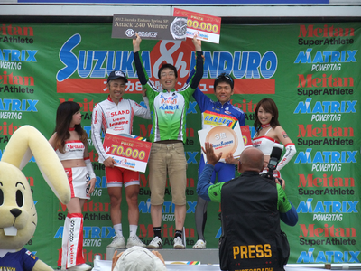 suzuka