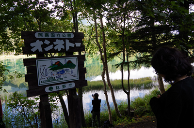 IMGP0072