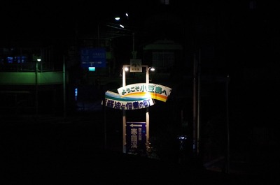 IMGP2102