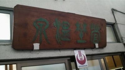 middle_1282143680