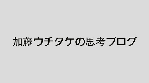 名称未設定プロジェクト