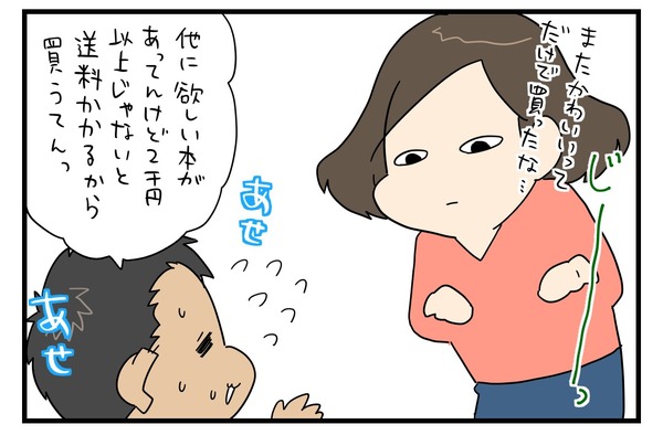 EB136E9C-F072-4F7E-8E95-009FC896F366
