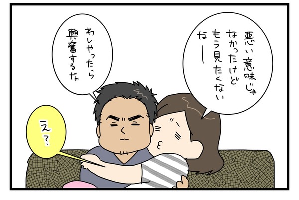 20170521_4