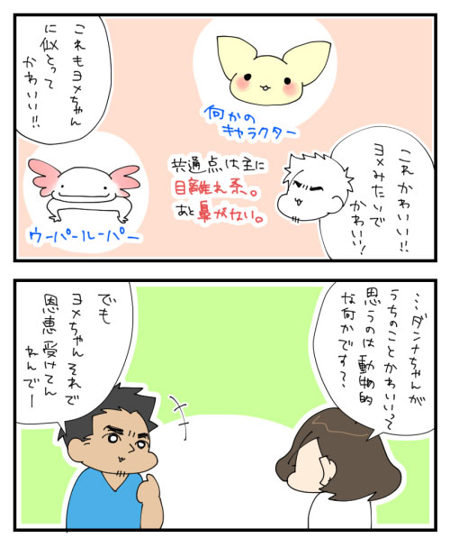 20151019_1