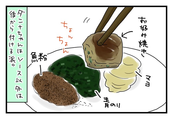 20170820_1