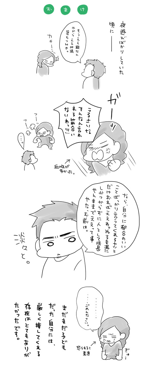 20150223_5.jpg