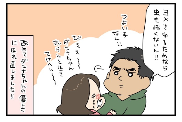 20171113_4