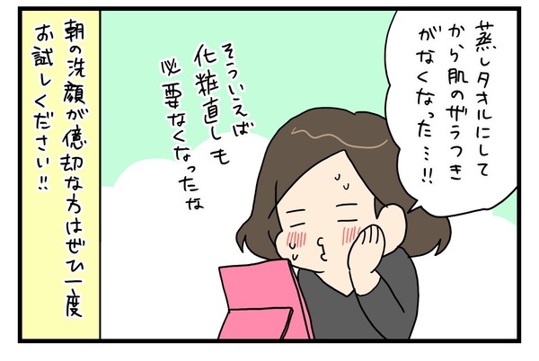 20180211_4