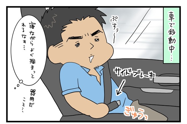 20170729_1