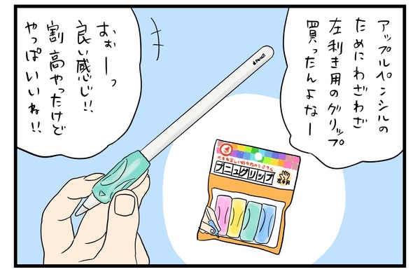 20181211_2