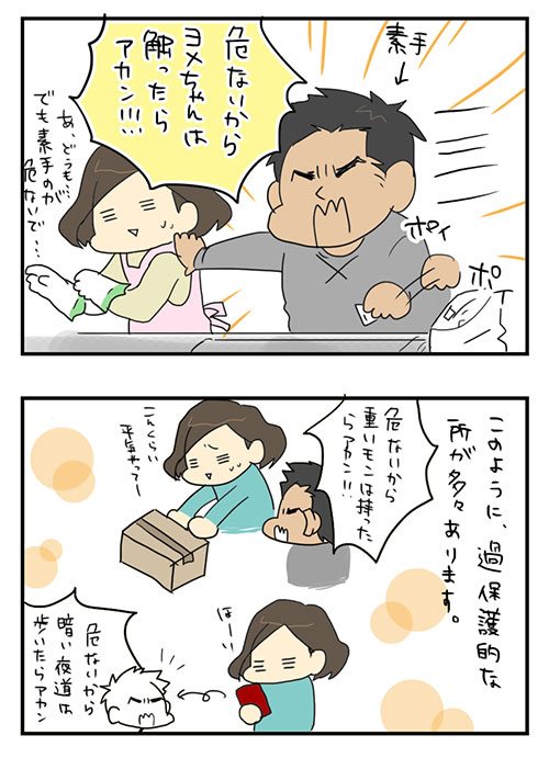 20150308_2.jpg