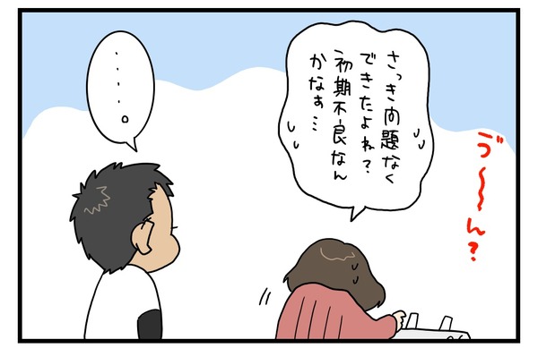20180209_3
