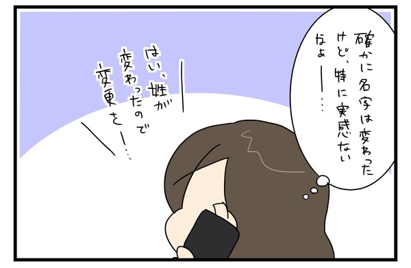 20170524_2