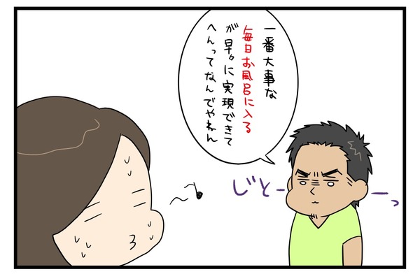 20170630_2