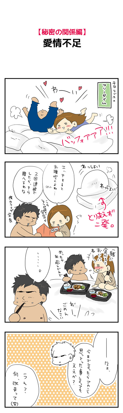 20141123_1.jpg