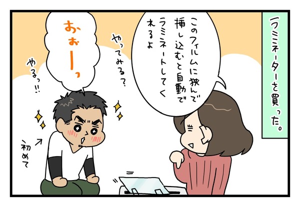 20180209_1