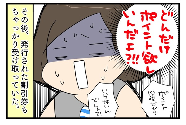 20180730_4