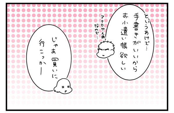 20180220_2