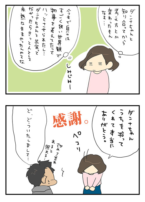 20150223_4.jpg