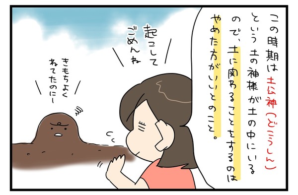 20180608_3
