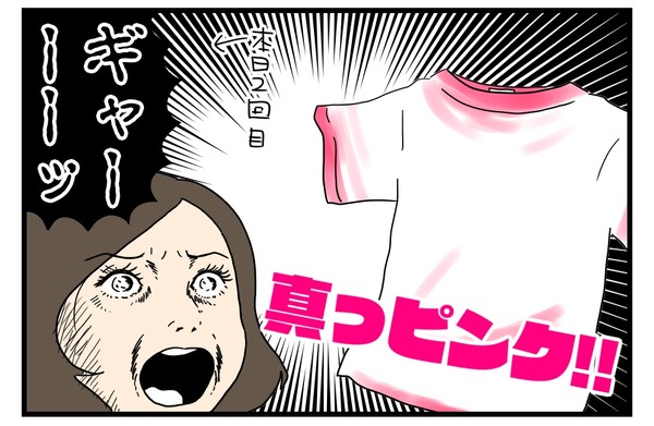 20180819_3