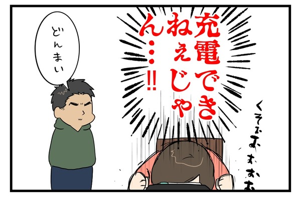 20181211_4