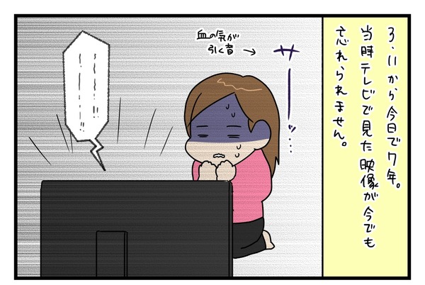 20180311_1