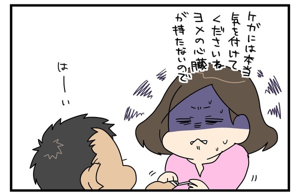 20171013_3