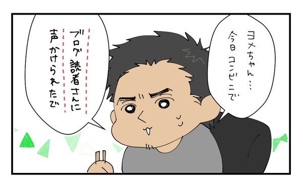 20170223_1