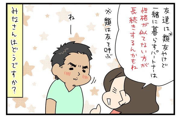 20180921_4