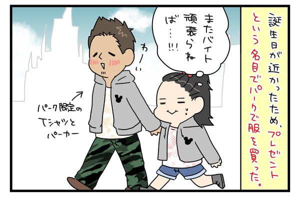 20180505_4