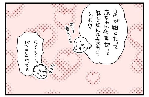 20171109_3