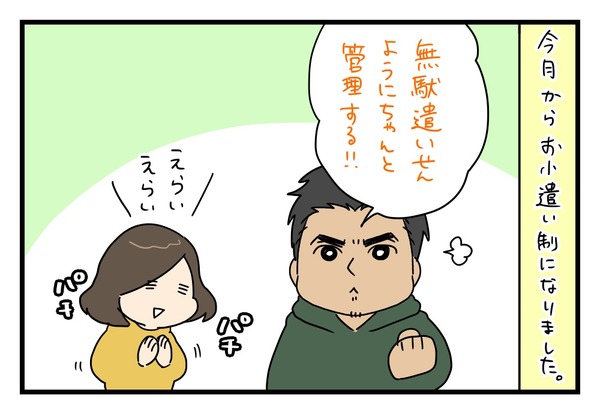 20180220_1