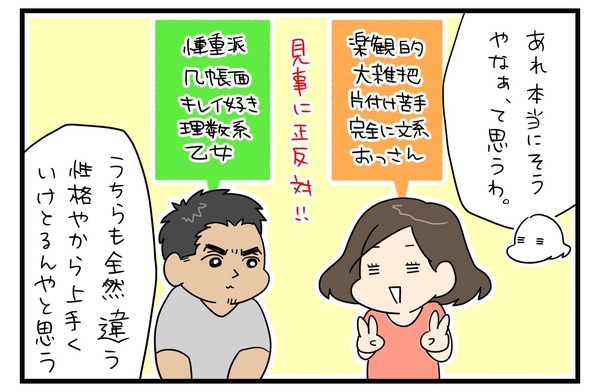 20180921_2