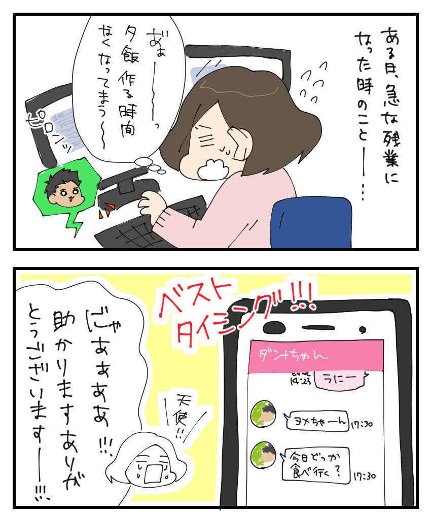 20151201_1