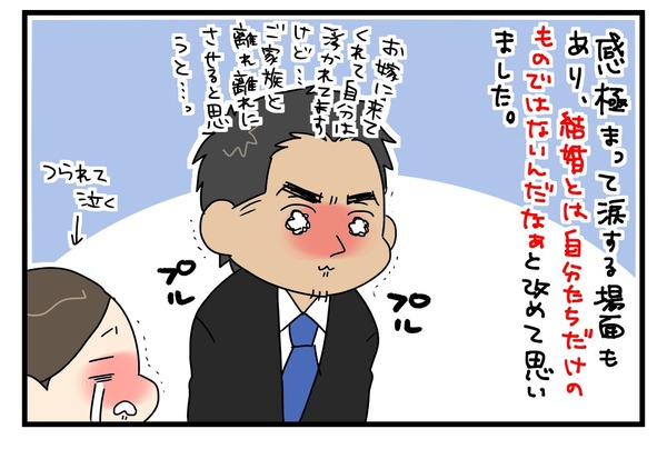 20170517_4
