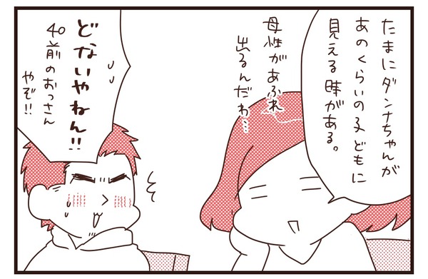 20180307_3