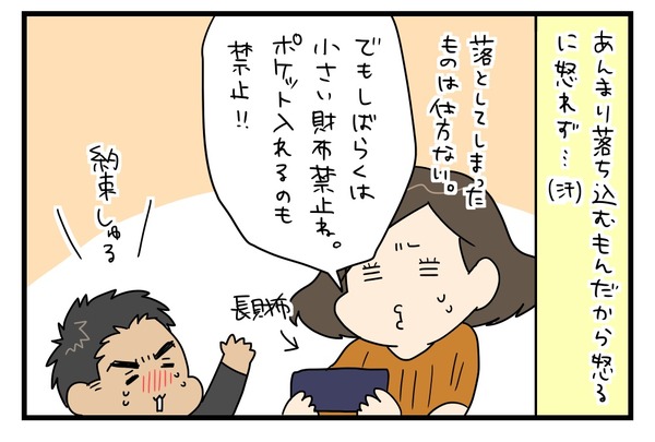 20180105_4