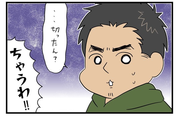 68F998AB-618A-4893-990D-7245CEFB8473
