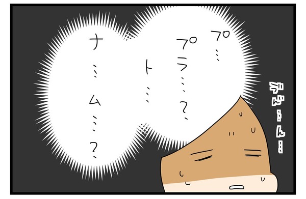 20170525_3