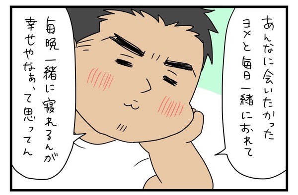 20180123_3