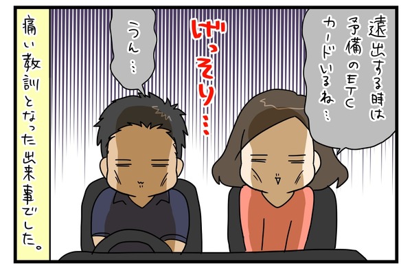 20180927_4