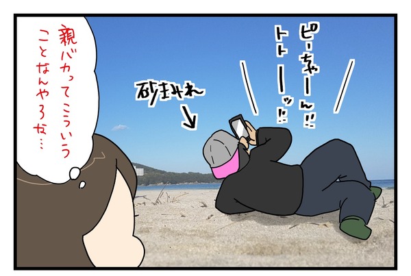 20180102_2