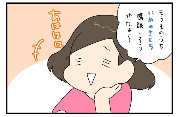 20180324_3