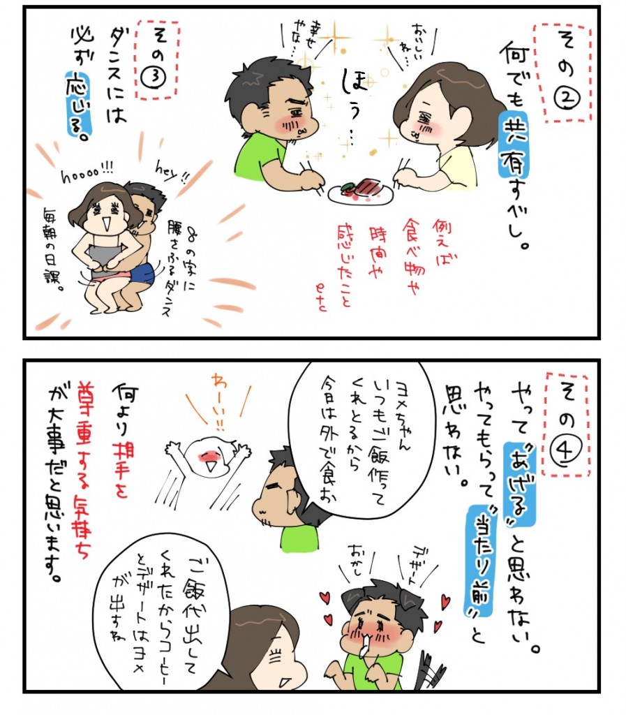 20160531_2