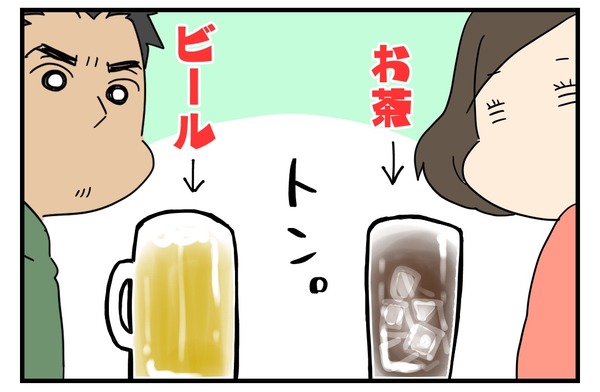 79A43BFC-E20B-49F4-ACE4-B4E990532075